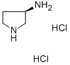 (3R)-(-)-3-Aminopyrrolidine dihydrochloride price.