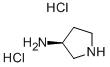 (3S)-(+)-3-Aminopyrrolidine dihydrochloride|(S)-3-氨基吡咯烷二盐酸盐