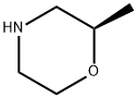 (R)-2-甲基吗啉, 790184-33-7, 结构式