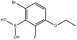 2-フルオロ-3-エトキシ-6-ブロモフェニルボロン酸