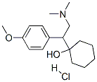ベンラファキシン·塩酸塩