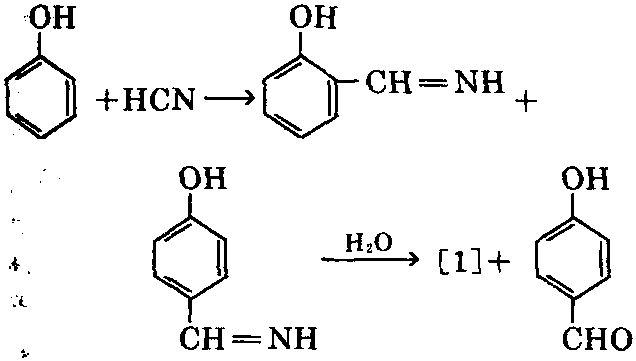 苯酚与氰氢酸反应制备水杨醛