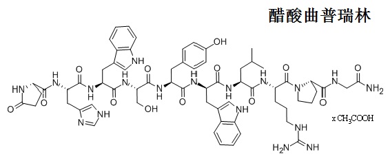 醋酸曲普瑞林 结构式