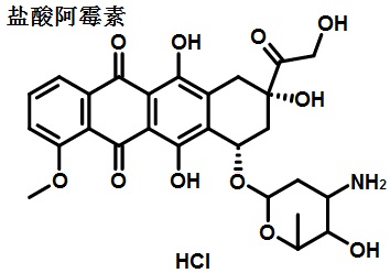盐酸阿霉素的结构式
