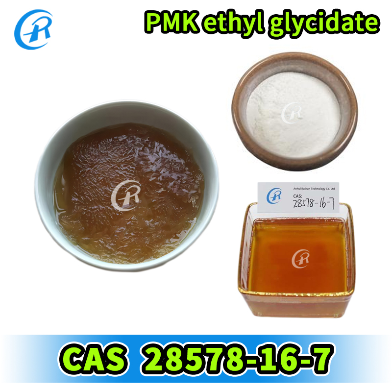 PMK ethyl glycidate