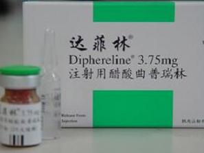 供应法国 达菲林 注射用醋酸曲普瑞林