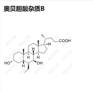 奥贝胆酸 杂质b