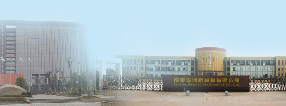 Nanjing Huazhou New Material Co., Ltd.