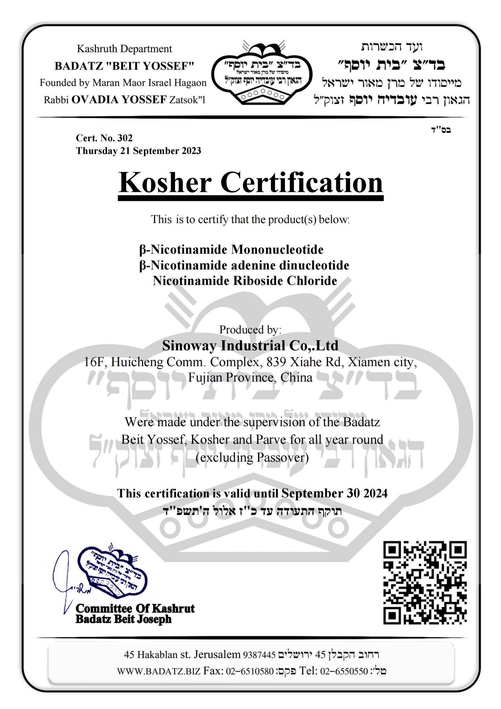 SiNOWAY Kosher Certificates