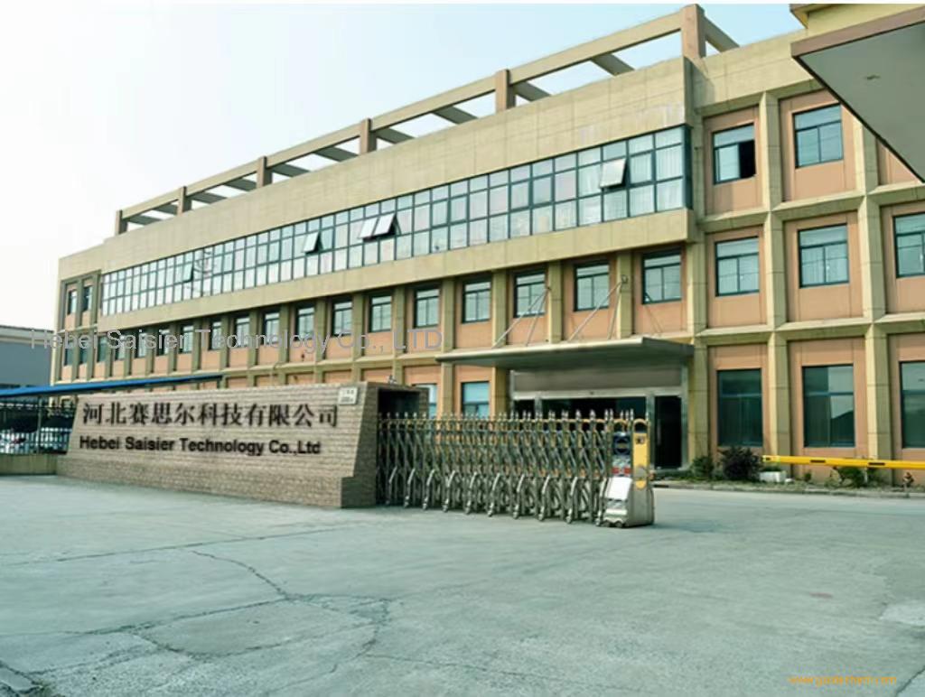 Hebei Saisier Technology Co.,Ltd