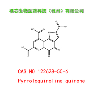 吡咯喹啉醌二钠盐  122628-50-6  ISO Koshre Halal 产品图片