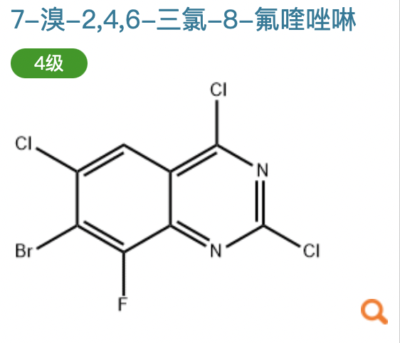 7-溴-2,4,6-三氯-8-氟喹唑啉 产品图片