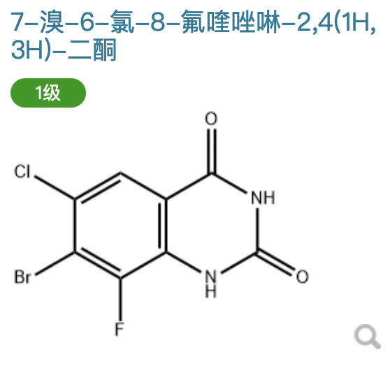 7-溴-6-氯-8-氟喹唑啉-2,4(1H,3H)-二酮 产品图片