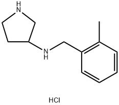 (2-甲基-苄基)-吡咯烷-3-基-胺盐酸盐 结构式