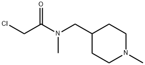 2-氯-N-甲基-N-((1-甲基哌啶-4-基)甲基)乙酰胺 结构式