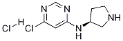  (6-氯-嘧啶-4-基)-(S)-吡咯烷-3-基-胺盐酸盐