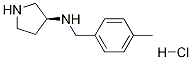 (4-甲基-苄基)-(S)-吡咯烷-3-基-胺盐酸盐 结构式