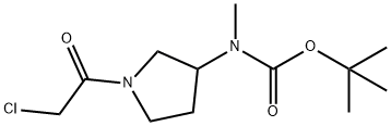 [1-(2-Chloro-acetyl)-pyrrolidin-3-yl]-Methyl-carbaMic acid tert-butyl ester 化学構造式