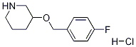 3-(4-氟-苄氧基)-哌啶盐酸盐 结构式
