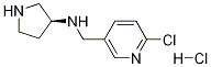 (6-氯-吡啶-3-基甲基)-(S)-吡咯烷-3-基-胺盐酸盐,,结构式