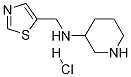 1-噻唑-5-基甲基-哌啶-3-基胺盐酸盐