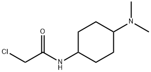 2-Chloro-N-(4-diMethylaMino-cyclohexyl)-acetaMide,1353959-45-1,结构式