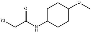 2-氯-N-(4-甲氧基环己基)乙酰胺,1353976-39-2,结构式