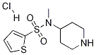 Thiophene-2-sulfonic acid methyl-piperidin-4-yl-amide hydrochloride 化学構造式