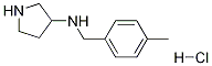 (4-甲基-苄基)-吡咯烷-3-基-胺盐酸盐 结构式