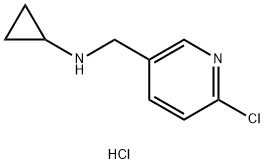 (6-氯-吡啶-3-基甲基)-环丙基-胺盐酸盐,1353944-89-4,结构式