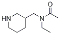 N-Ethyl-N-piperidin-3-ylMethyl-acetaMide 化学構造式