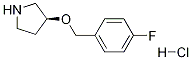 (S)-3-(4-氟-苄氧基)-吡咯烷盐酸盐 结构式
