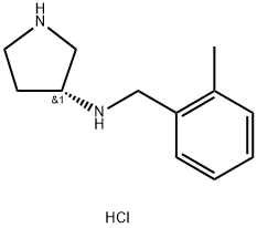 (2-甲基-苄基)-(R)-吡咯烷-3-基-胺盐酸盐,1289585-17-6,结构式
