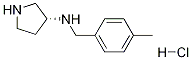 (4-Methyl-benzyl)-(R)-pyrrolidin-3-yl-aMine hydrochloride