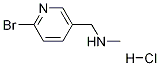 (6-BroMo-pyridin-3-ylMethyl)-Methyl-aMine hydrochloride 化学構造式