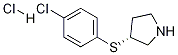(R)-3-(4-氯-苯基硫烷基)-吡咯烷盐酸盐,1354019-50-3,结构式