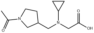 [(1-Acetyl-pyrrolidin-3-ylMethyl)-cyclopropyl-aMino]-acetic acid 化学構造式