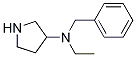 Benzyl-ethyl-pyrrolidin-3-yl-aMine 结构式