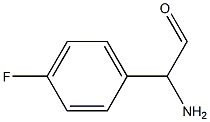 2-aMino-2-(4-fluorophenyl)acetaldehyde 结构式