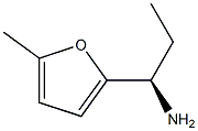 (R)-1-(5-メチルフラン-2-イル)プロパン-1-アミン 化学構造式