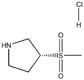 (R)-3-(メチルスルホニル)ピロリジン塩酸塩 化学構造式