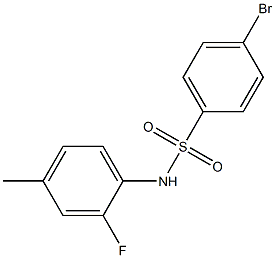 911199-64-9 4-溴-N-(2-氟-4-甲基苯基)苯磺酰胺