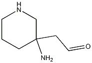 2-(3-aMinopiperidin-3-yl)acetaldehyde,,结构式