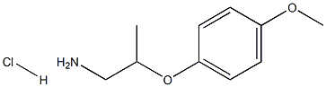 1352305-22-6 2-(4-甲氧基苯氧基)-1-丙胺盐酸盐