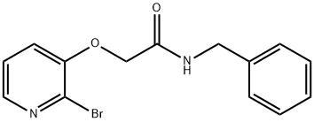 N-ベンジル-2-[(2-ブロモピリジン-3-イル)オキシ]アセトアミド 化学構造式