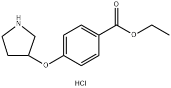 Ethyl 4-(3-pyrrolidinyloxy)benzoate hydrochloride 化学構造式