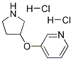 3-(3-PYRROLIDINYLOXY)PYRIDINE DIHYDROCHLORIDE 化学構造式