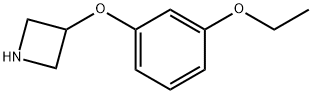 3-(3-乙氧基苯氧基)氮杂环丁烷 结构式