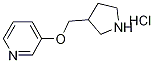 3-(3-Pyrrolidinylmethoxy)pyridine hydrochloride,1220016-83-0,结构式