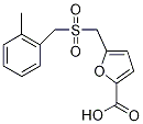 5-{[(2-methylbenzyl)sulfonyl]methyl}-2-furoic acid 化学構造式